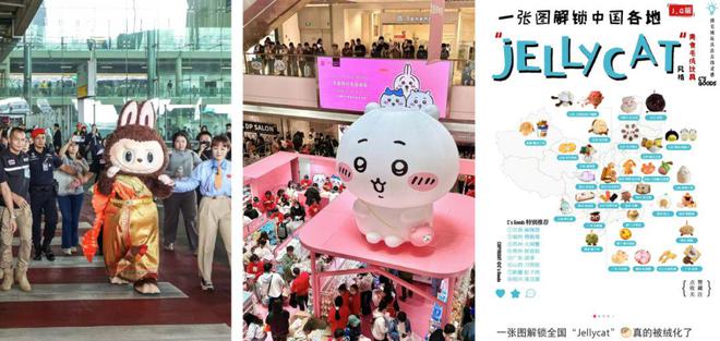 都在卖“情绪价值”IP联名到底怎么打中消费者“心趴”？(图1)