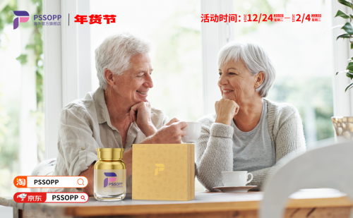 高寿可后天塑造遗传影响仅17%！美国PSSOPP16周见证抗衰效果(图4)