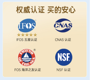 PG平台科学循证之作：CreNeuroS情绪鱼油领航情绪健康品牌新纪元(图7)