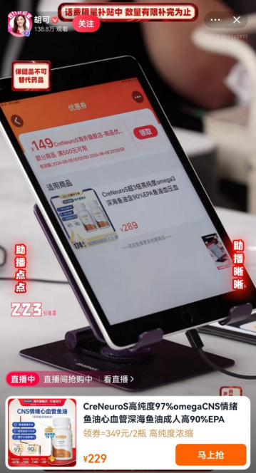 PG平台科学循证之作：CreNeuroS情绪鱼油领航情绪健康品牌新纪元(图9)