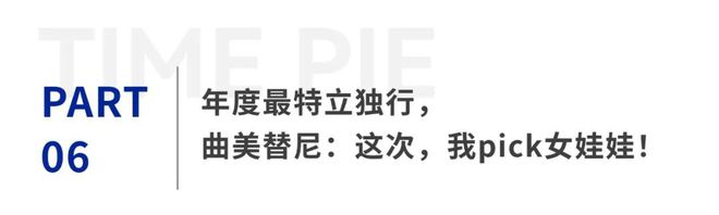 2024抗衰物质大赏：胍胍夺魁？蘑菇成流量明星？这些都get了吗？(图13)