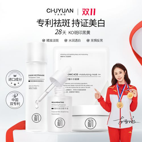 国家唯一认证的祛斑产品都有哪个？2024十大销量热榜品牌揭示(图2)