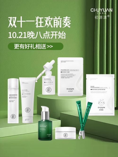 国家唯一认证的祛斑产品都有哪个？2024十大销量热榜品牌揭示(图5)