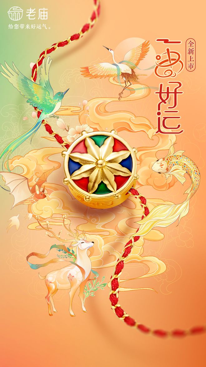 “伊”手快报PASSION！新年于此刻高燃开启(图5)