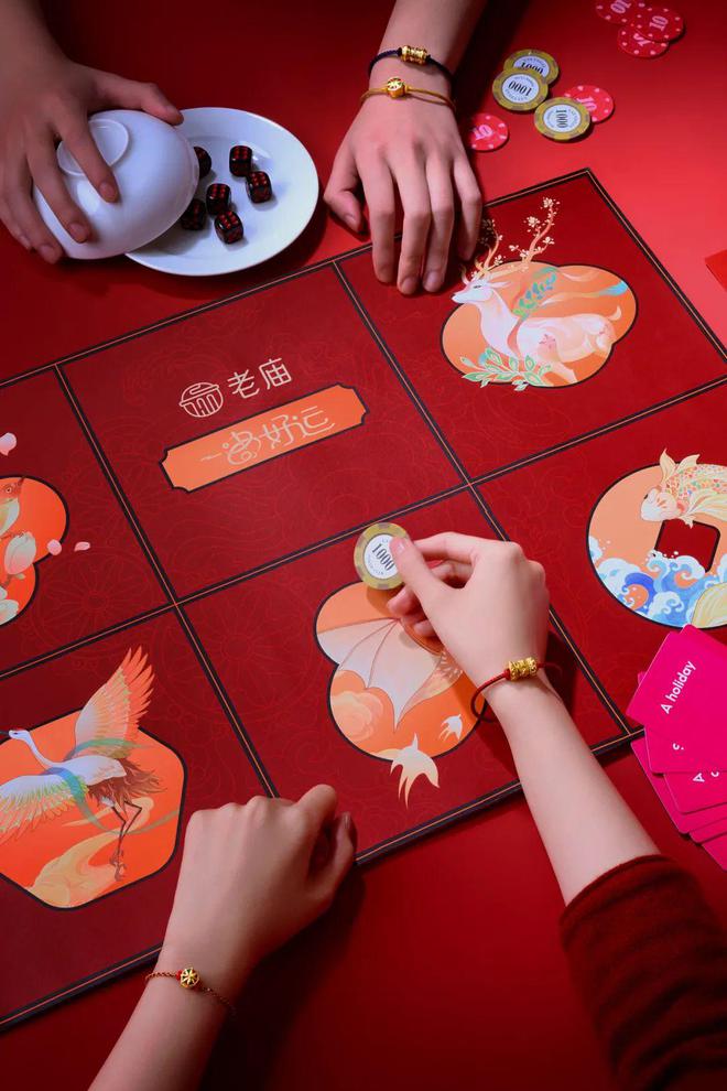 “伊”手快报PASSION！新年于此刻高燃开启(图7)