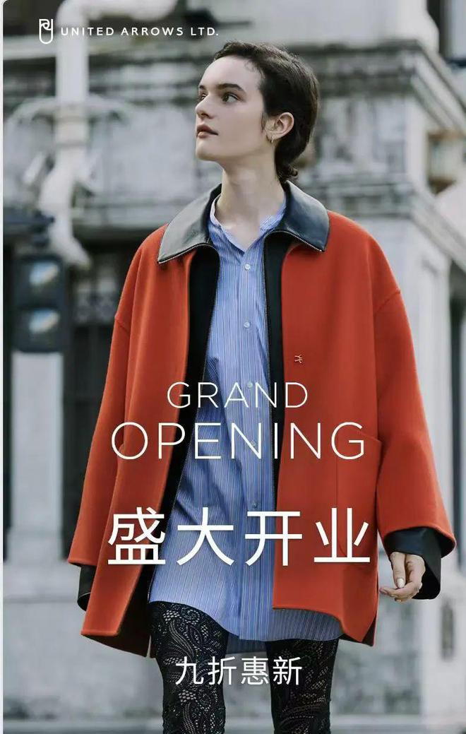 “伊”手快报PASSION！新年于此刻高燃开启(图22)