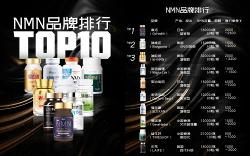 PG平台双十一即将来袭！nmn全球十大公认热门品牌推荐nmn到底该怎么选？(图1)