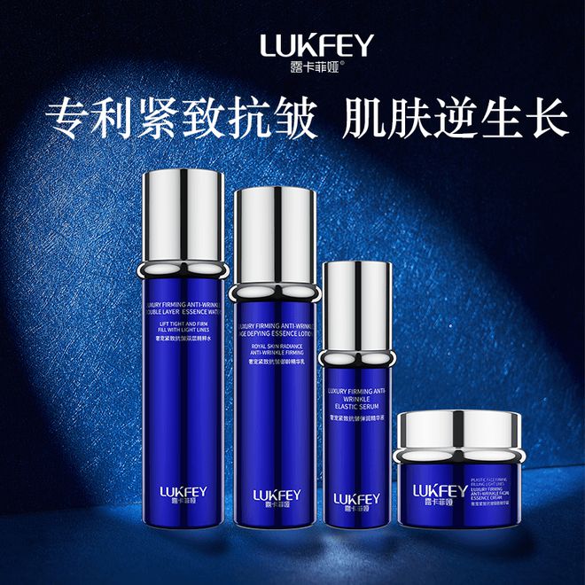 抗老去皱纹护肤品推荐2024最值得入手的抗皱国货分享(图2)
