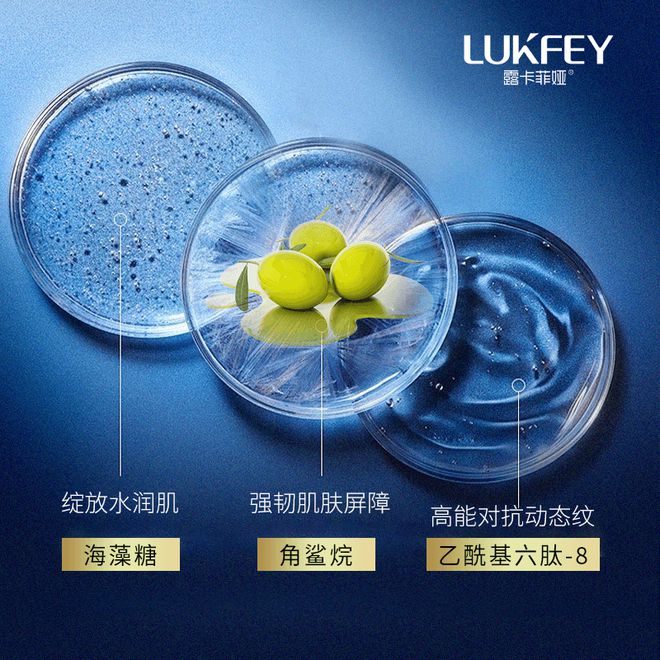 抗老去皱纹护肤品推荐2024最值得入手的抗皱国货分享(图3)