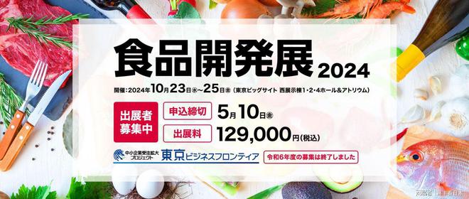 日本养老科技新突破从细胞层面延缓衰老(图1)