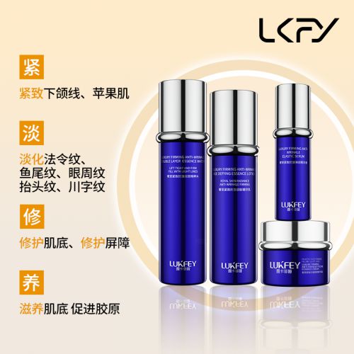 2025水乳测评：抗皱紧致护肤品哪款好？十款抗皱紧致测评推荐(图2)