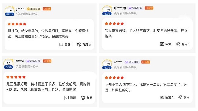 十年长红：八子补肾胶囊赋能“春节新社交礼仪”(图2)