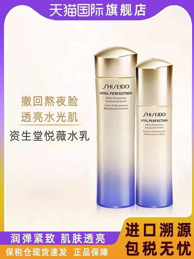 紧致抗衰老的护肤品排行榜榜单上的都不错(图6)