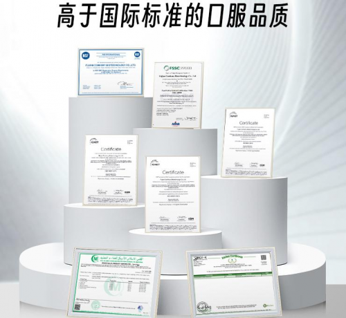 PG电子网站抗衰品益活新AKGpro正式发布新加坡BrianKennedy担任科学顾问！(图3)