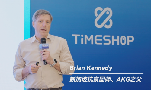 PG电子网站抗衰品益活新AKGpro正式发布新加坡BrianKennedy担任科学顾问！(图1)