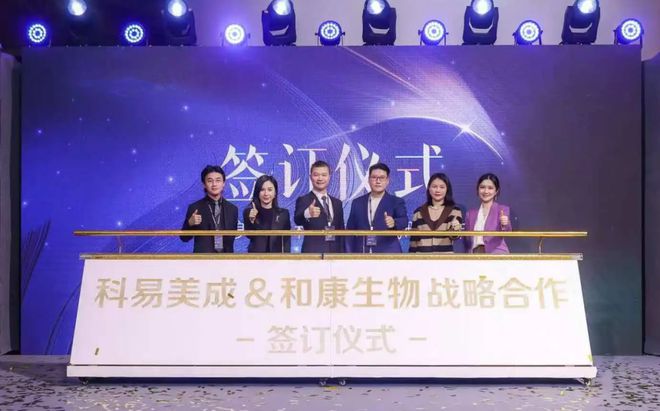 芙媄靓玻尿酸品质+技术双重赋能打造个性化口周抗衰新标杆(图9)