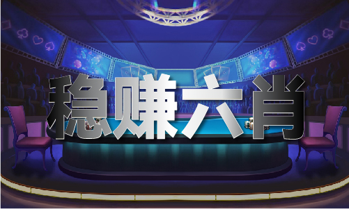 PG电子平台2024新澳门免费原科(图1)