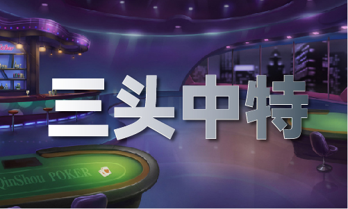 PG平台一码发财2024年(图1)