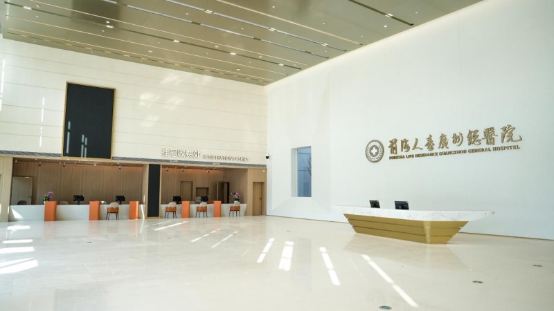 增城—香港90分钟！前海颐和国际医疗中心高品质医疗服务新格局(图1)