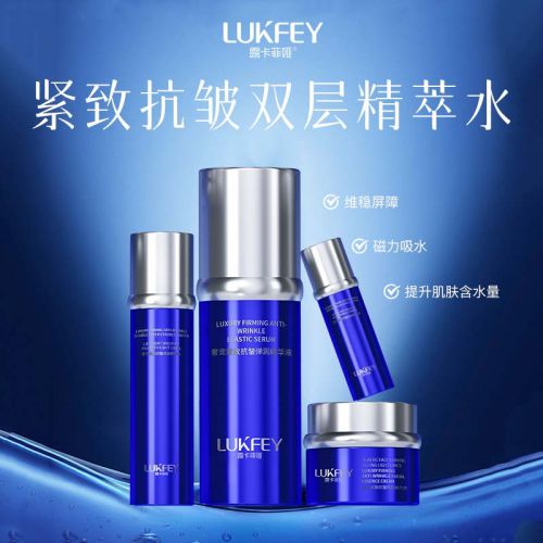 男士护肤品抗皱抗衰老！抗皱第一名国货：男士护肤品品牌排行！(图2)