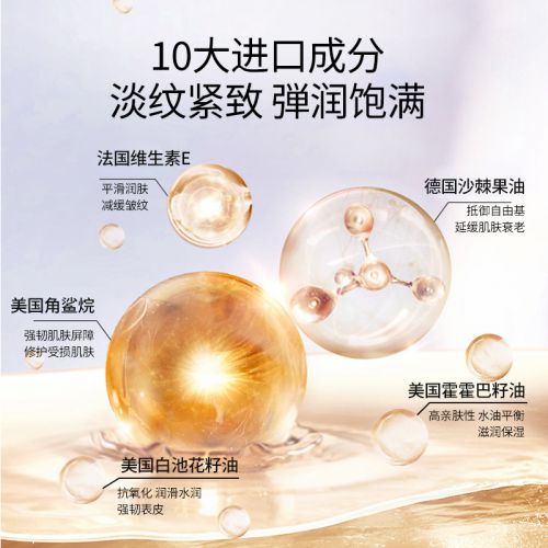 男士护肤品抗皱抗衰老！抗皱第一名国货：男士护肤品品牌排行！(图3)