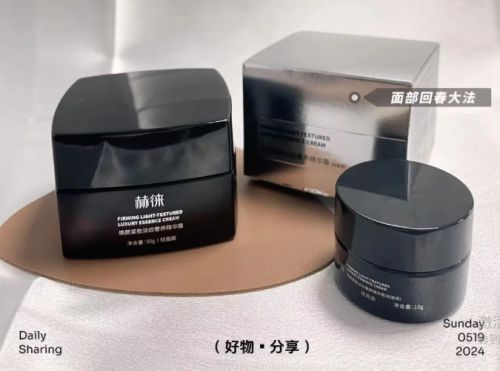 男士护肤品抗皱抗衰老！抗皱第一名国货：男士护肤品品牌排行！(图6)