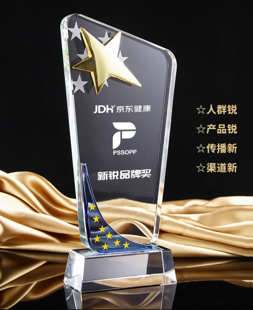 洞察中年男性力量：盼生派“靶向抗衰小金瓶”解锁被低估的消费潜力(图2)