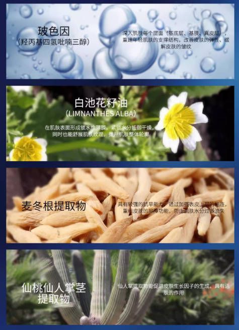 抗皱紧致护肤品哪款好亲测有效2024年度高性价比总榜(图3)