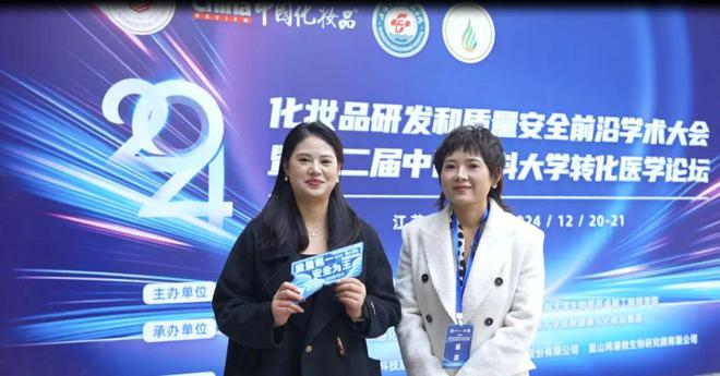 PG平台聚焦熟龄肌精准抗老美人媄引领科技护肤新高度(图1)