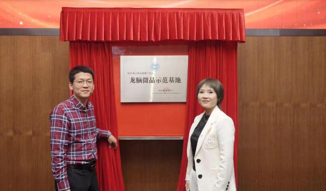 PG平台聚焦熟龄肌精准抗老美人媄引领科技护肤新高度(图7)