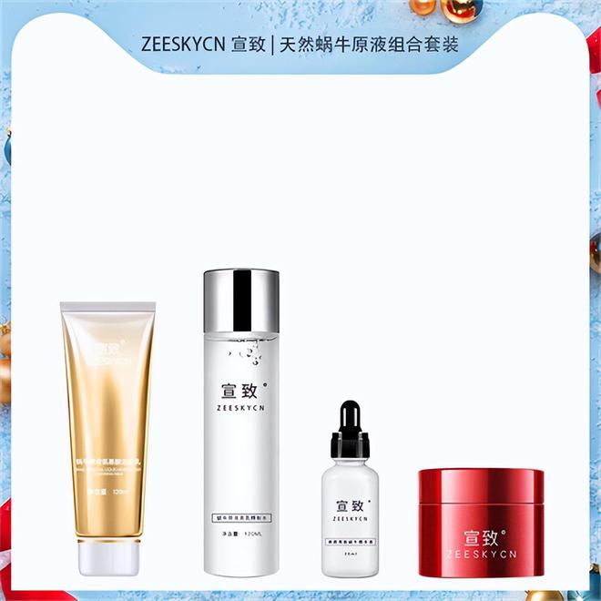 抗老护肤品哪个牌子好？比打美容针效果还好的抗老护肤品排行榜(图2)