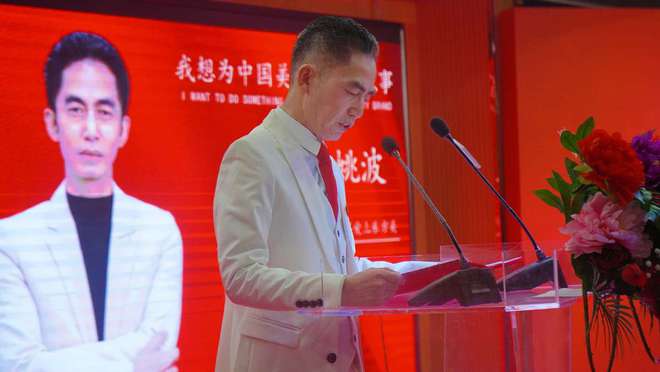 2024年度国货美妆品牌“牡丹宣言”发布会圆满成功！(图2)