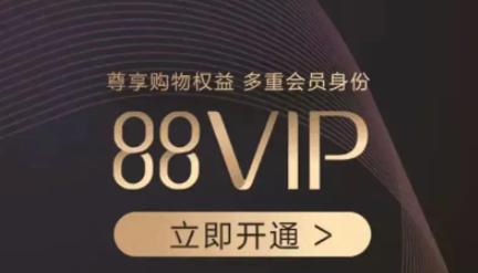 88vip客服高效服务为用户提供情绪实用双价值(图1)