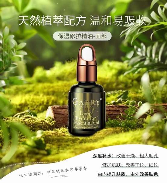 嘉柏俪重磅推荐丨2024年必入护肤产品系列(图3)