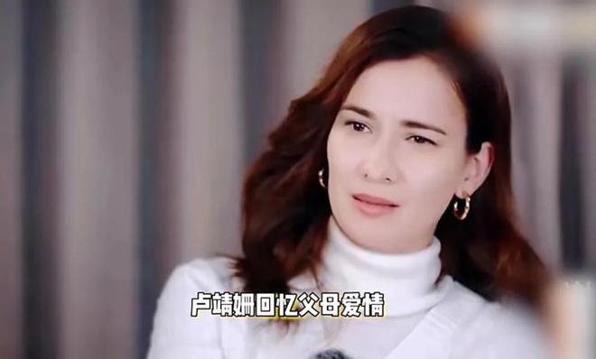 韩庚用AI“复活”岳父母卢靖姗感动到泪流不止(图4)