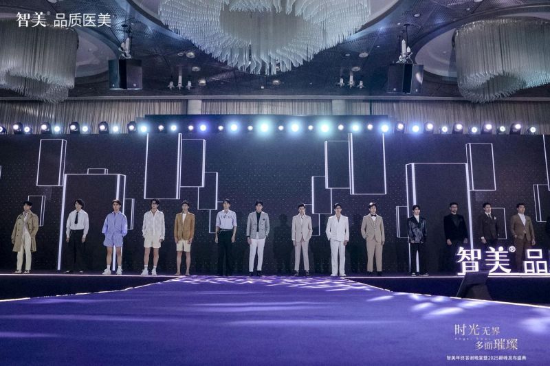 2025医美头条智美全国首发精英男系列重磅开启中国男士医美时代(图2)