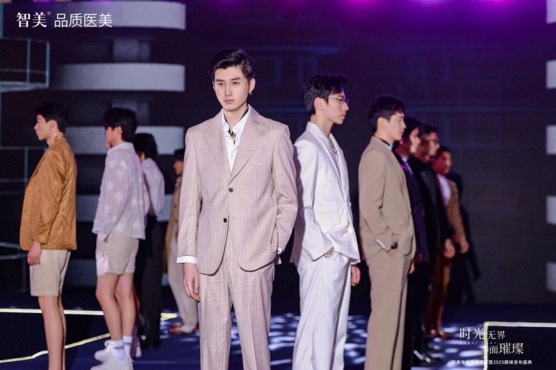 2025医美头条智美全国首发精英男系列重磅开启中国男士医美时代(图4)