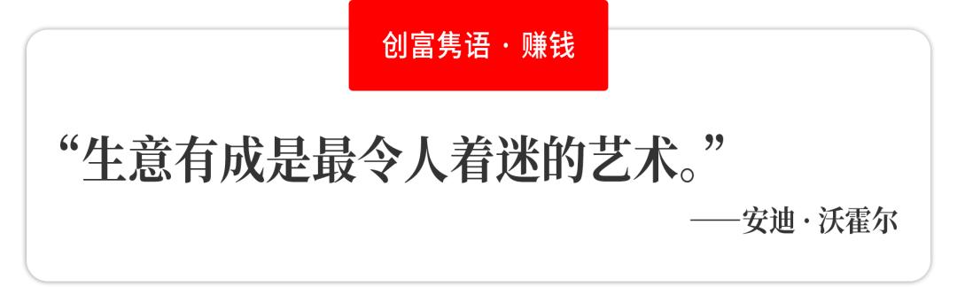 GeneIII仅三生物创始人丁威：合成生物技术重塑抗衰产业未来携手国际权威共拓麦角硫因新蓝海(图2)