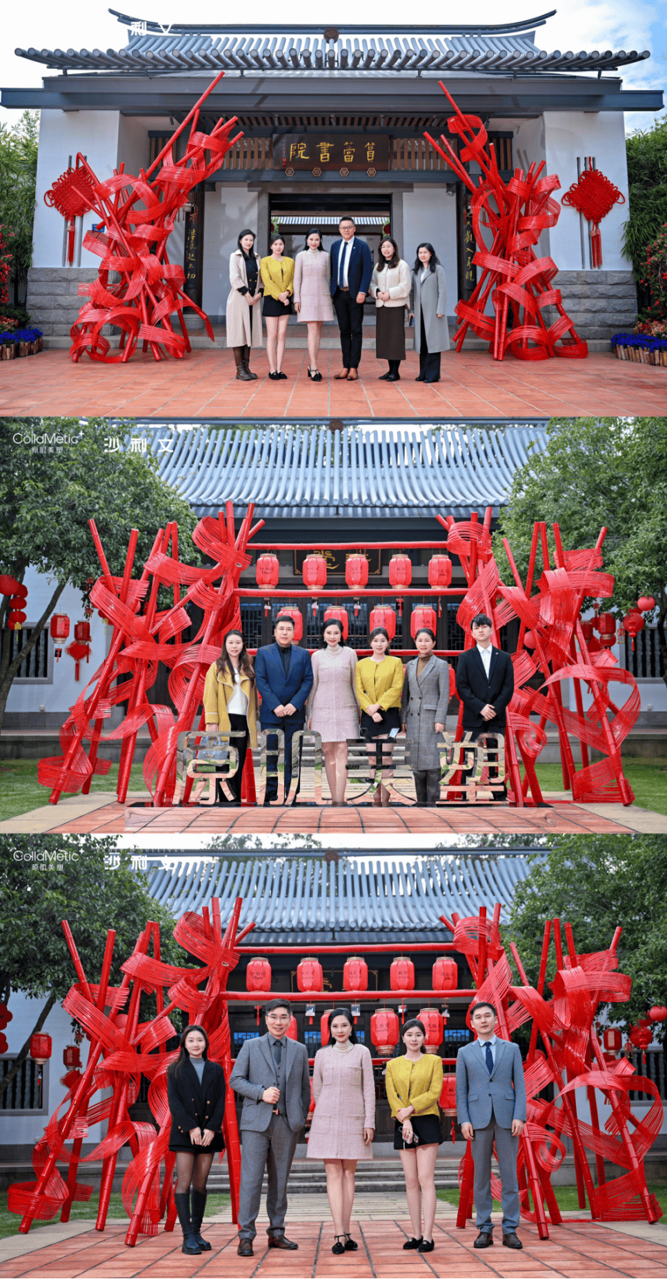 原肌美塑联合沙利文发布《2024年中国轻医美产品行业白皮书(图2)