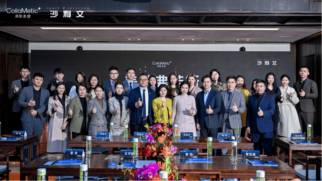 原肌美塑联合沙利文发布《2024年中国轻医美产品行业白皮书(图13)