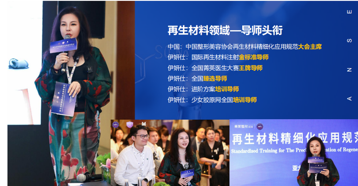 杭州米兰柏羽郎炜慧(图1)