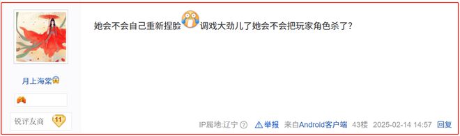 上线小时千万人涌入Deepseek虚拟形象聊天情绪价值真拉满了(图7)