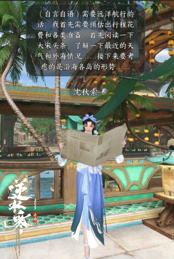 上线小时千万人涌入Deepseek虚拟形象聊天情绪价值真拉满了(图4)