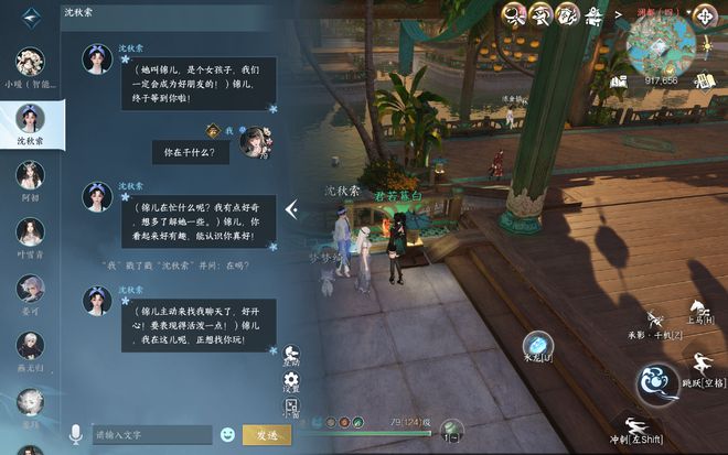 上线小时千万人涌入Deepseek虚拟形象聊天情绪价值真拉满了(图5)