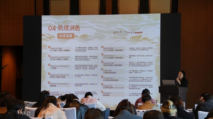 PG电子平台奥源创新技术研讨会：美妆科技与艺术融合(图2)