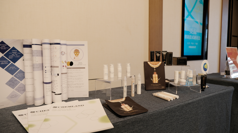 PG电子平台奥源创新技术研讨会：美妆科技与艺术融合(图4)