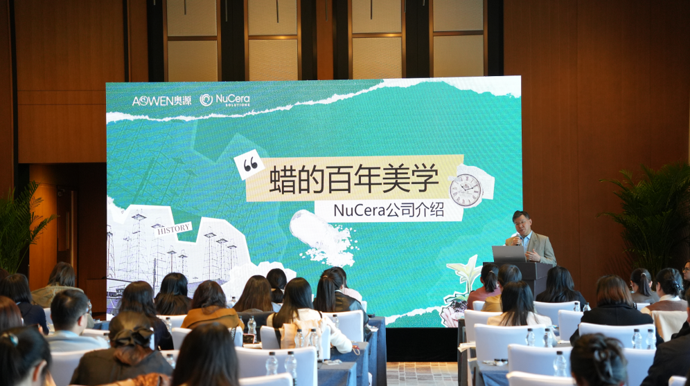 PG电子平台奥源创新技术研讨会：美妆科技与艺术融合(图5)