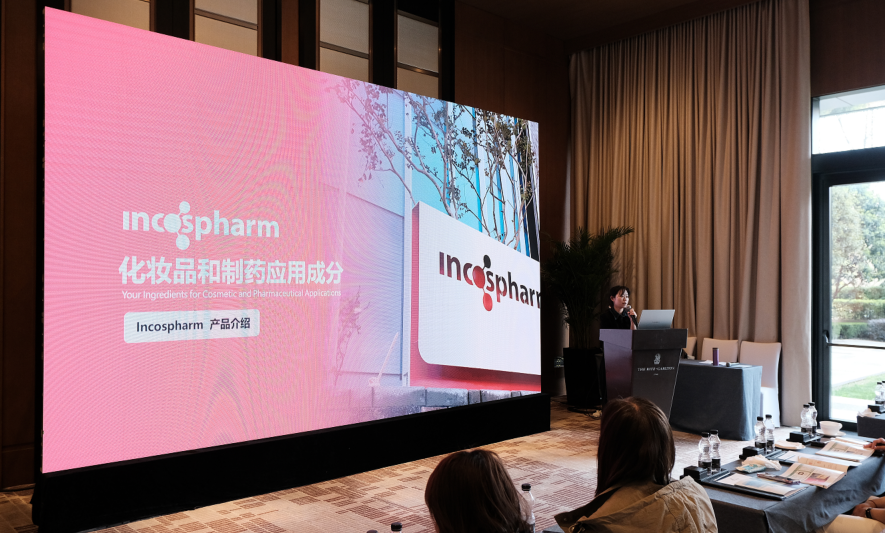 PG电子平台奥源创新技术研讨会：美妆科技与艺术融合(图6)