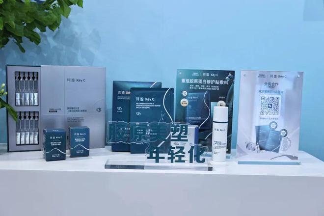 五大核心品牌亮相福瑞达矩阵化打造“新质”之美(图7)