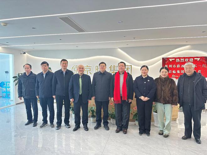 跨界融合引领创新共商世界中医药香研发新路径(图4)